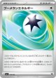 【MC】ブーメランエネルギー【-】