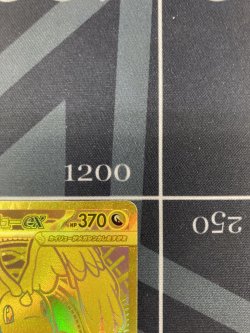 画像5: 【M2a】メガカイリューex【MUR】【実物写真】状態NM-