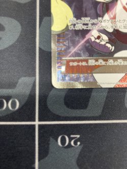 画像4: 【エクストラ】【XY3】コルニ【SR】【実物写真】状態EX