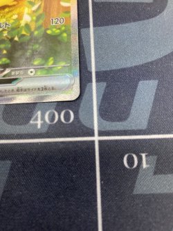 画像6: 【MC】ピカチュウex【SAR仕様】【実物写真】状態NM-