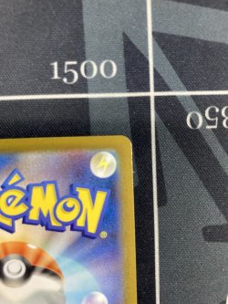 画像9: 【MC】ピカチュウex【SAR仕様】【実物写真】状態NM-