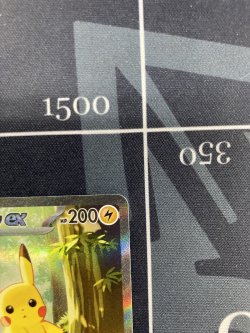 画像5: 【MC】ピカチュウex【SAR仕様】【実物写真】状態NM-