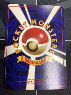 画像6: パソコン大暴走！　白影  カメックスメガバトル出場記念カード　(右下のRの白影) 状態EX【実物写真】