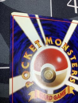 画像7: パソコン大暴走！　白影  カメックスメガバトル出場記念カード　(右下のRの白影) 状態EX【実物写真】