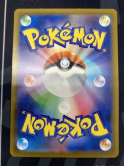 画像2: 【M2a】メガカイリューex【SAR】【実物写真】状態NM-