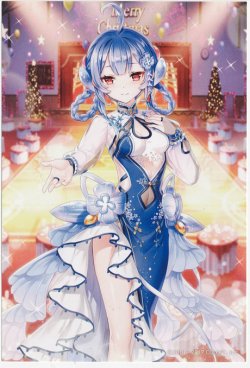 画像1: ノア　ポストカード