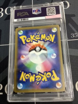 画像2: 【PSA10】SM11 ヤドン＆コダックGX RR 【実物写真】