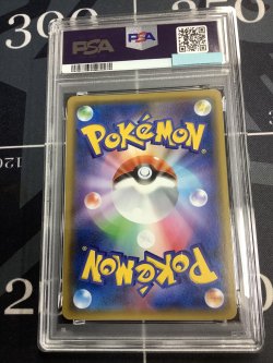 画像2: 【PSA10】 SM10b ファイヤー&サンダー&フリーザーGX RR 【実物写真】