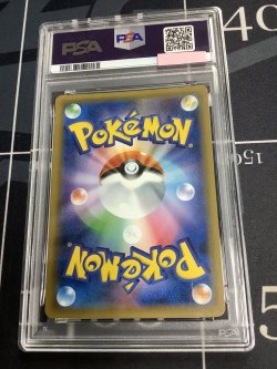 画像2: 【PSA10】SM10a ガブリアス＆ギラティナGX RR　【実物写真】