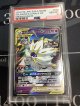 【PSA10】 SM11b ソルガレオ&ルナアーラGX RR 【実物写真】