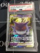 【PSA10】SM9 ゲンガー＆ミミッキュGX　RR 【実物写真】