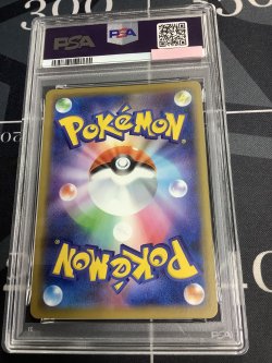 画像2: 【PSA10】SM11  ミュウツー＆ミュウGX RR【実物写真】