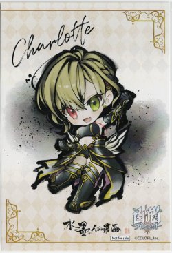 画像1: シャルロット　ポストカード