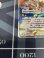 画像4: 【SM12】アルセウス＆ディアルガ＆パルキアGX 【SA】【SR】【実物写真】状態NM- (4)
