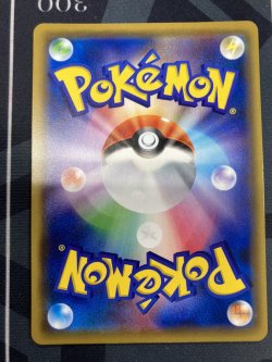 画像2: 【SM12】アルセウス＆ディアルガ＆パルキアGX 【SA】【SR】【実物写真】状態NM-