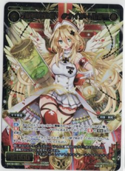 画像1: 癒英の治療　＃ナイチール＃【SECRET】