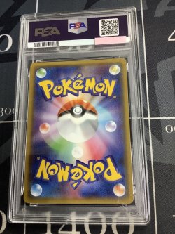 画像2: 【PSA10】 SM8b　ノボリとクダリ SR 【実物写真】