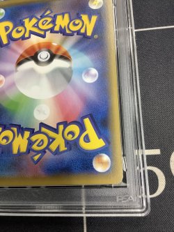 画像9: 【PSA10】 PROMO ピカチュウ　(見返り美人) 【実物写真】