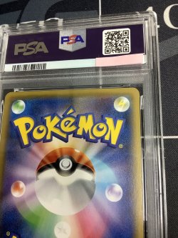 画像8: 【PSA10】 PROMO ピカチュウ　(見返り美人) 【実物写真】