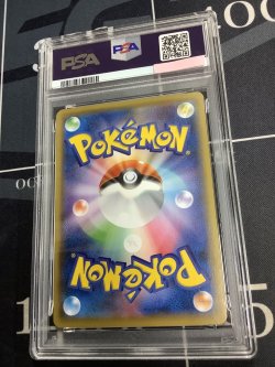 画像6: 【PSA10】 PROMO ピカチュウ　(見返り美人) 【実物写真】