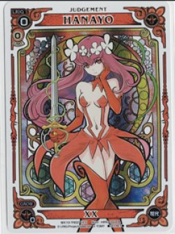 画像1: HANAYO【SECRET】