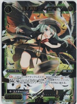 画像1: 肆ノ遊姫　ベイゴマ【SECRET】