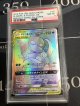 【PSA8】 SM11 ヤドン&コダックGX HR 【実物写真】