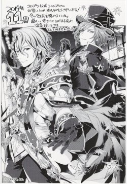 画像1: サンクスペーパー　2019年　11月度　状態Bランク