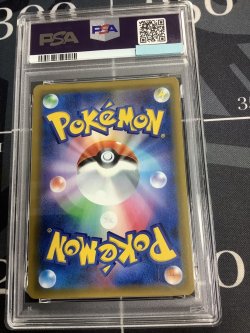 画像2: 【PSA9】SM10b ムサシとコジロウ SR 【実物写真】