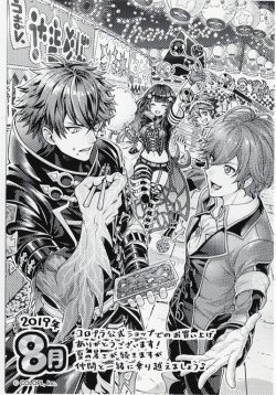 画像1: サンクスペーパー　2019年　8月度　状態Bランク