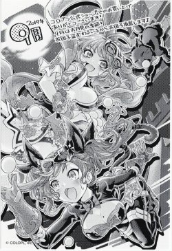 画像1: サンクスペーパー　2019年　9月度