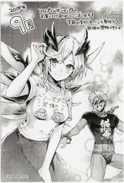 画像1: サンクスペーパー　2018年　9月度　状態Bランク