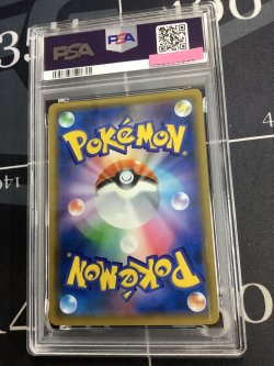 画像2: 【PSA9】 SM10a ライチュウ＆アローラライチュウGX SR 【実物写真】