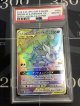 【PSA10】 SM9a ゲッコウガ＆ゾロアークGX HR 【実物写真】