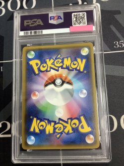 画像2: 【PSA9】s3a オニオン SR 【実物写真】