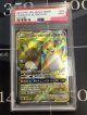 【PSA9】 SM10a ライチュウ＆アローラライチュウGX SR 【実物写真】