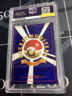 画像2: 【PSA8】ポッポ　初版　レアリティシンボルなし　第1弾 　旧裏【実物写真】