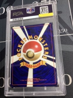 画像2: 【PSA8】スリープ　初版　レアリティシンボルなし　第1弾 　旧裏【実物写真】