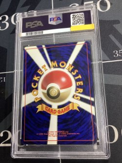 画像2: 【PSA9】キャタピー　初版 レアリティシンボルなし 第1弾  旧裏【実物写真】