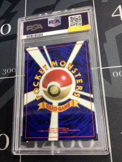 画像2: 【PSA8】ドガース　初版　レアリティシンボルなし　第1弾 　旧裏【実物写真】