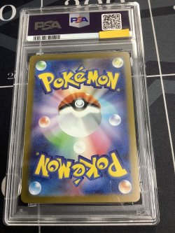 画像2: 【PSA10】 sv2a ミュウツー（マスターボールミラー）R超 【実物写真】