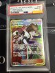 【PSA10】 SM12 レッド＆グリーン SR 【実物写真】