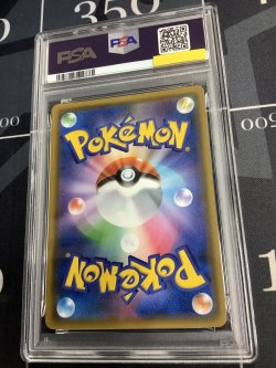 画像2: 【PSA10】 SM10b ファイヤー&サンダー&フリーザーGX RR 【実物写真】