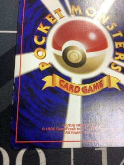 画像10: GR団のミュウツー　任天堂「ポケモンカードGB2 GR団参上！」おまけカード 状態VG【実物写真】