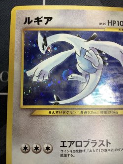 画像2: ルギア　任天堂「ポケモンカードGB2 GR団参上！」おまけカード 状態EX【実物写真】