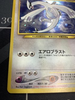 画像5: ルギア　任天堂「ポケモンカードGB2 GR団参上！」おまけカード 状態EX【実物写真】