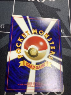 画像6: ルギア 旧裏 (エレメンタルブラスト) 状態EX 【実物写真】