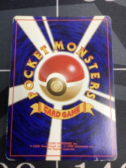 画像6: ゲンガー「通信進化キャンペーン」スペシャルカード  状態poor【実物写真】