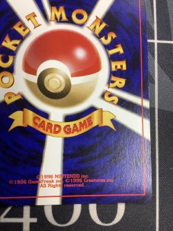 画像9: ルギア　任天堂「ポケモンカードGB2 GR団参上！」おまけカード 状態EX【実物写真】