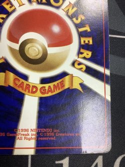 画像9: ゲンガー「通信進化キャンペーン」スペシャルカード  状態poor【実物写真】